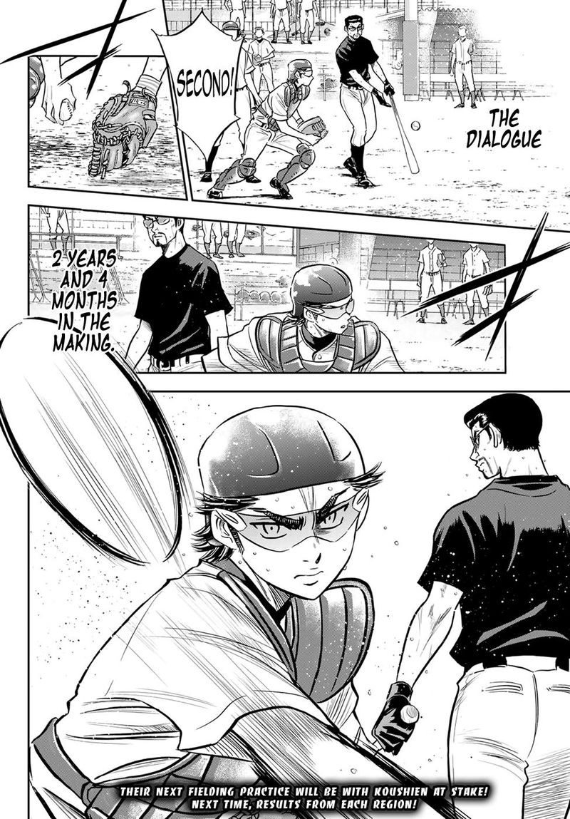 Diamond No Ace Act II 261 9