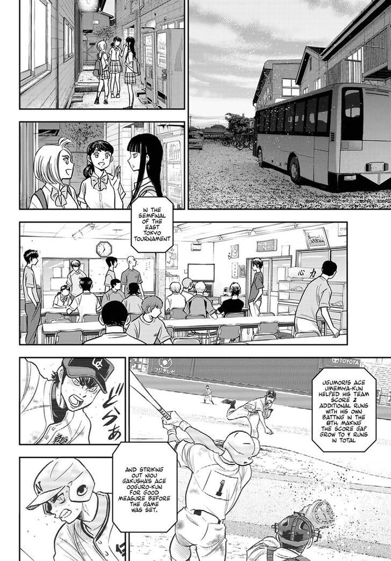 Diamond No Ace Act II 262 5