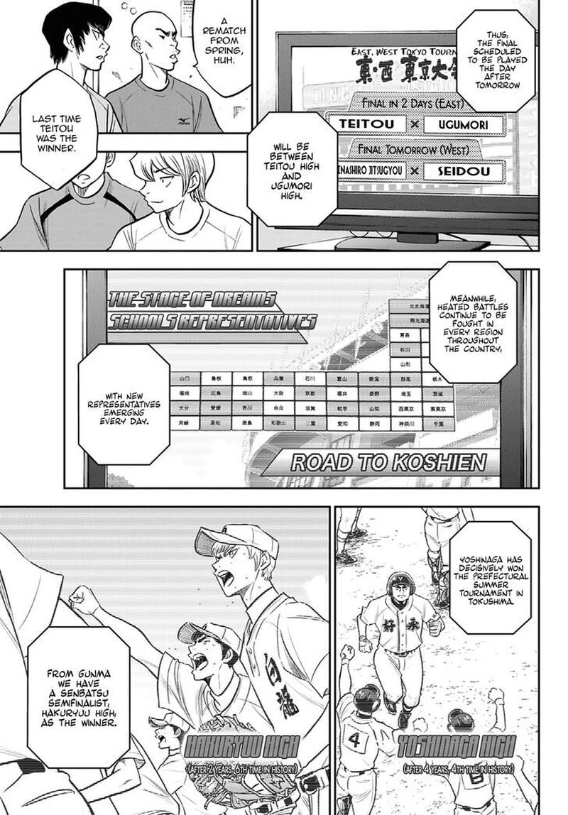 Diamond No Ace Act II 262 6
