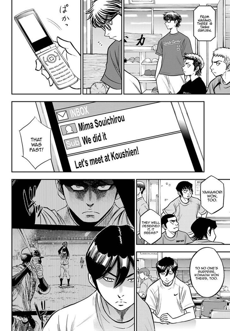 Diamond No Ace Act II 262 7