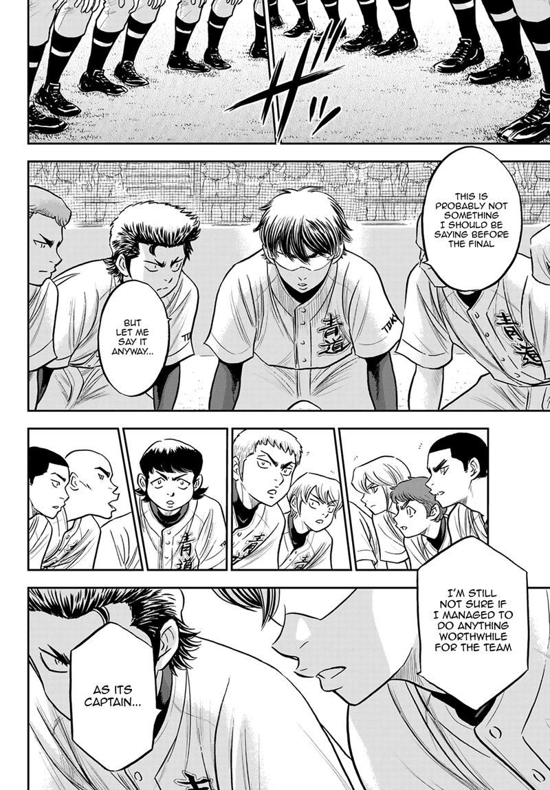 Diamond No Ace Act II 263 15