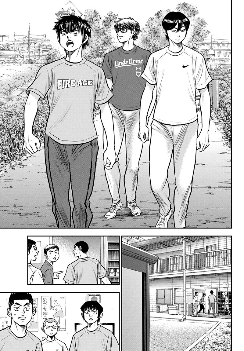 Diamond No Ace Act II 263 5