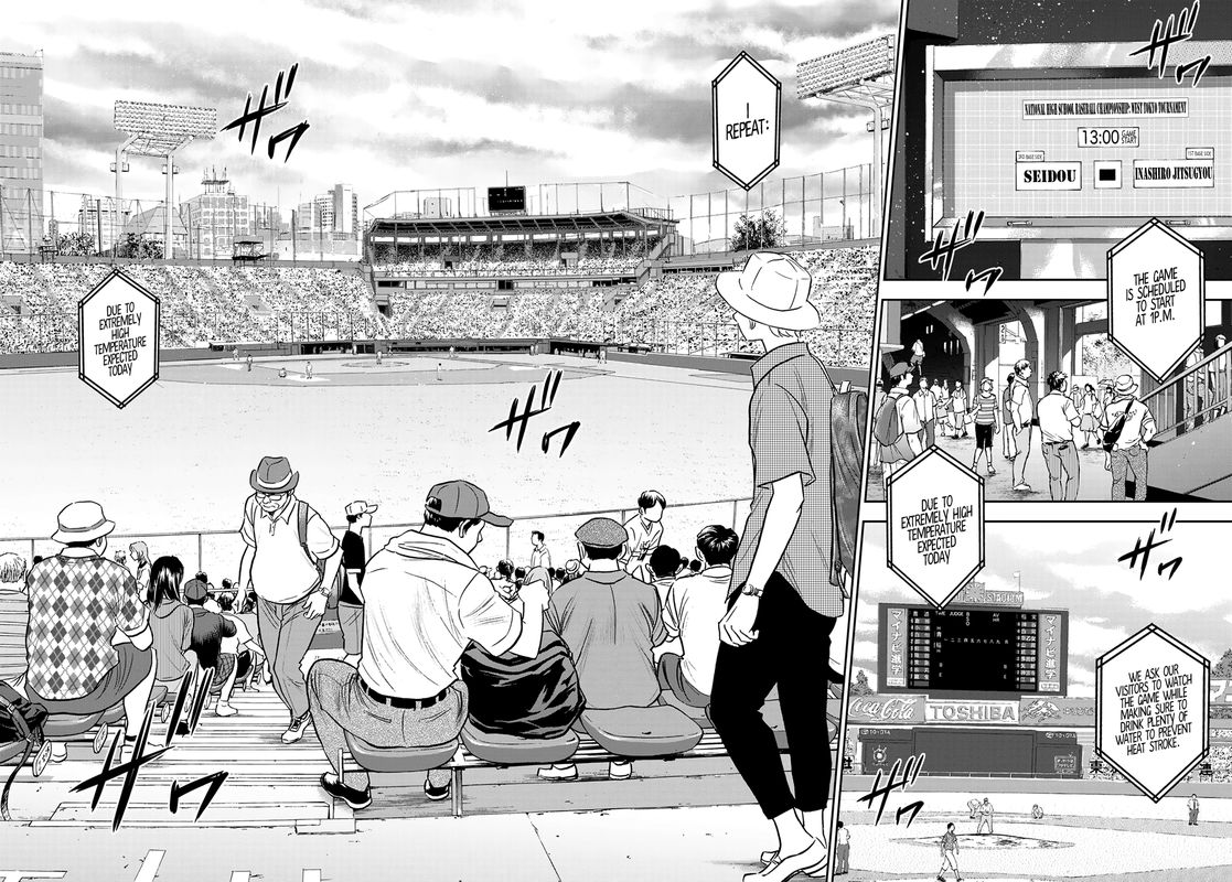 Diamond No Ace Act II 263 8