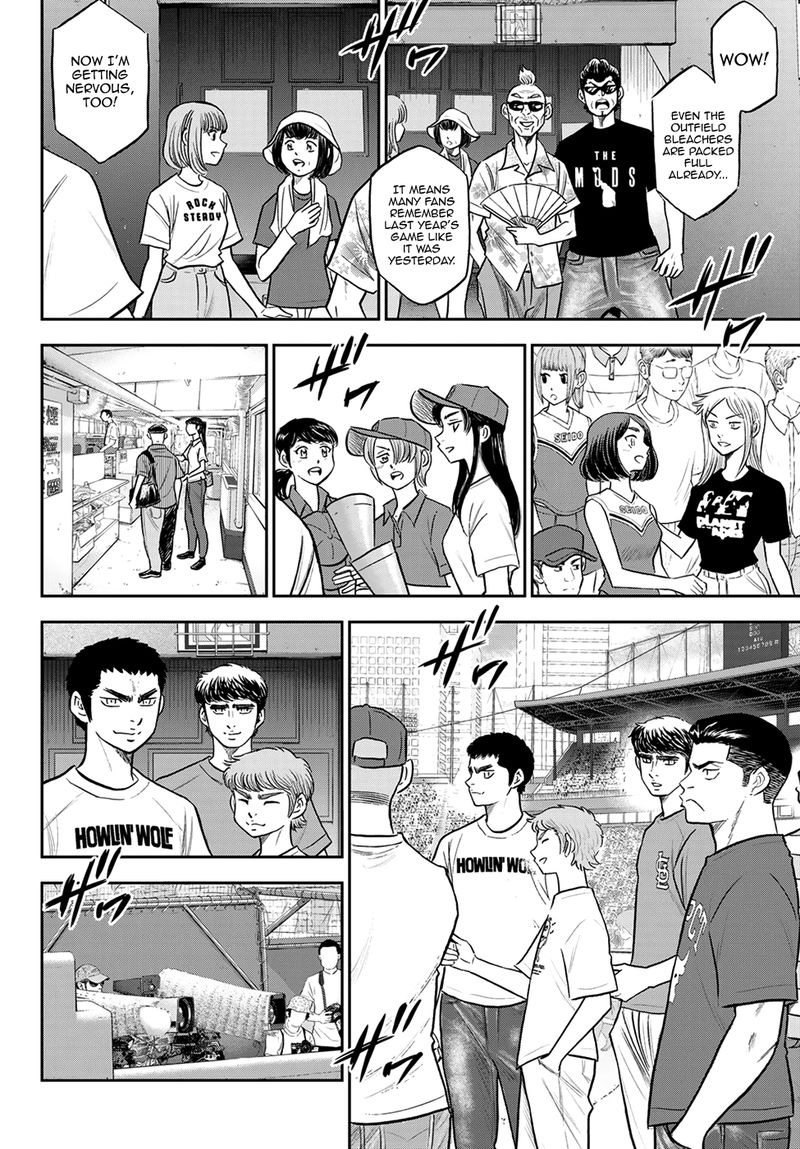 Diamond No Ace Act II 263 9