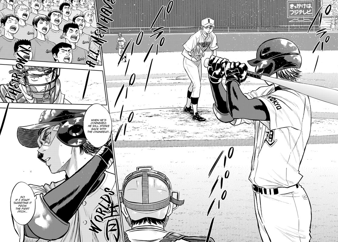 Diamond No Ace Act II 265 14