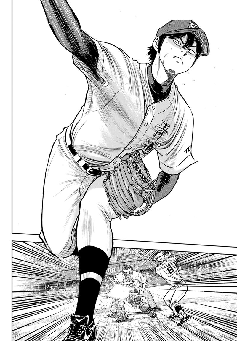 Diamond No Ace Act II 266 10
