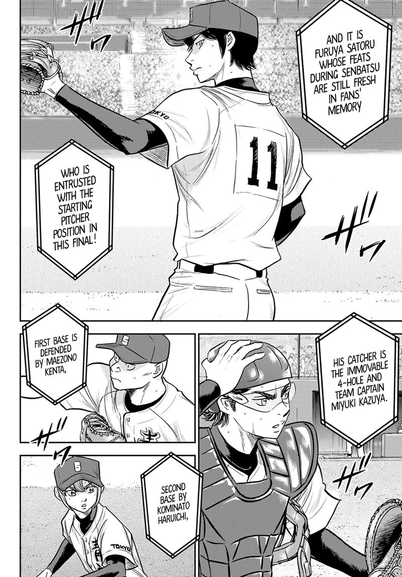 Diamond No Ace Act II 266 4