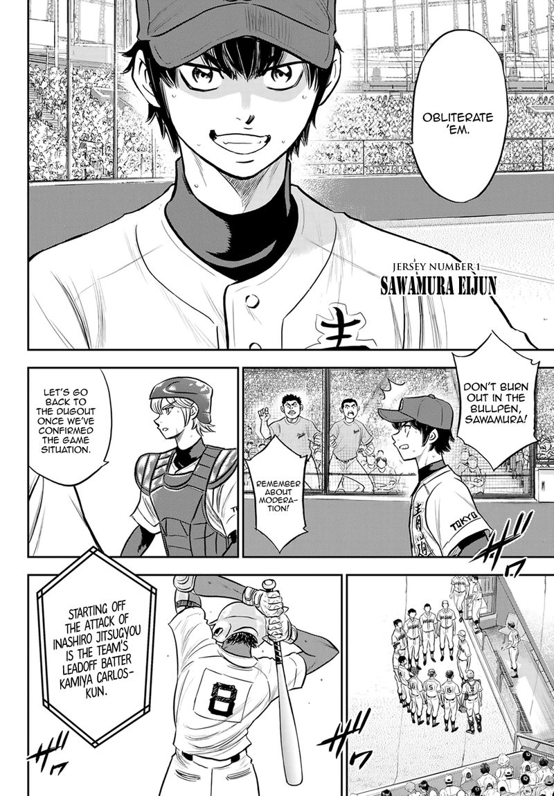 Diamond No Ace Act II 266 6