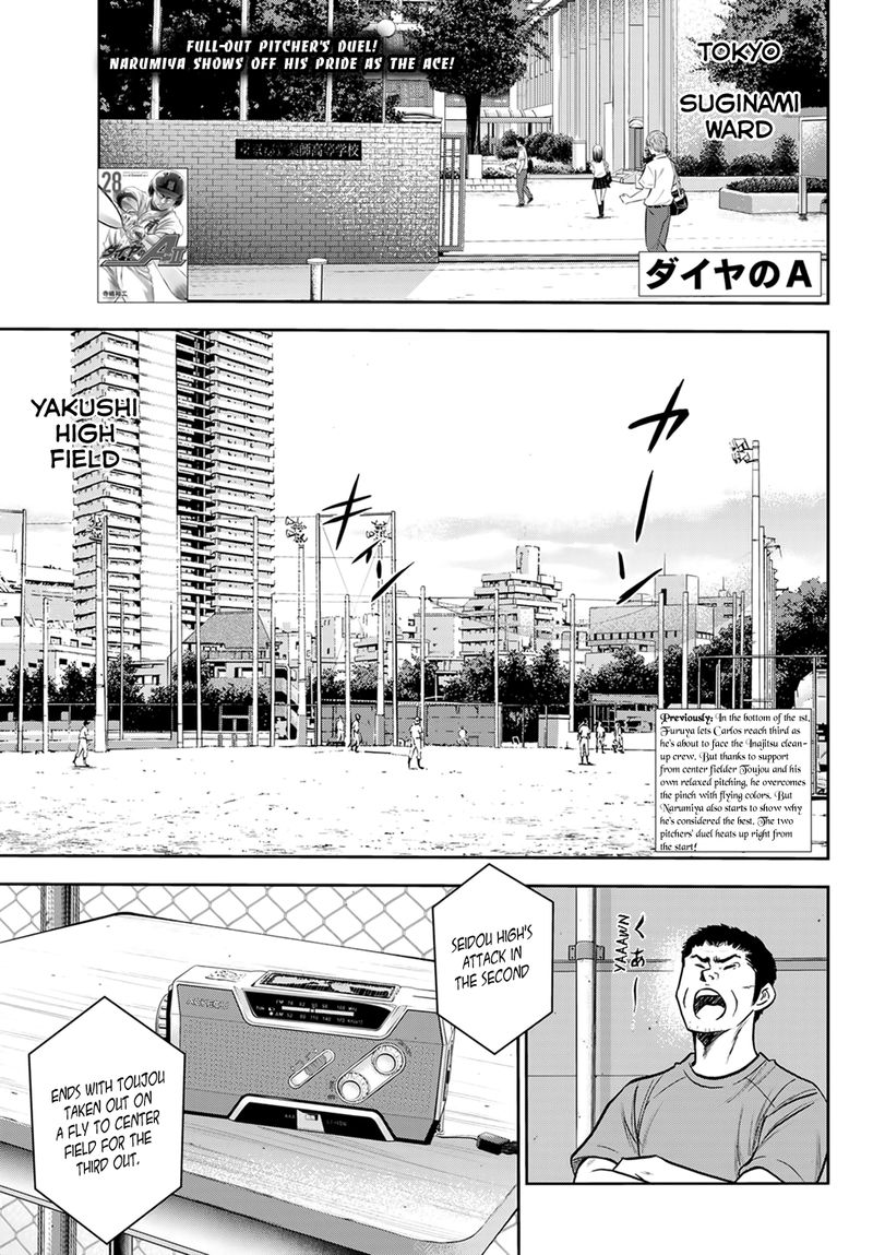 Diamond No Ace Act II 268 1