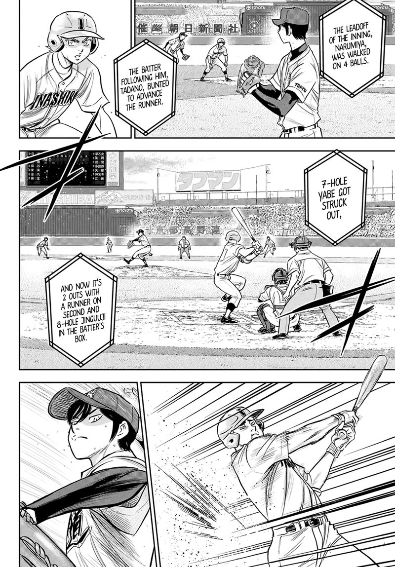 Diamond No Ace Act II 268 4