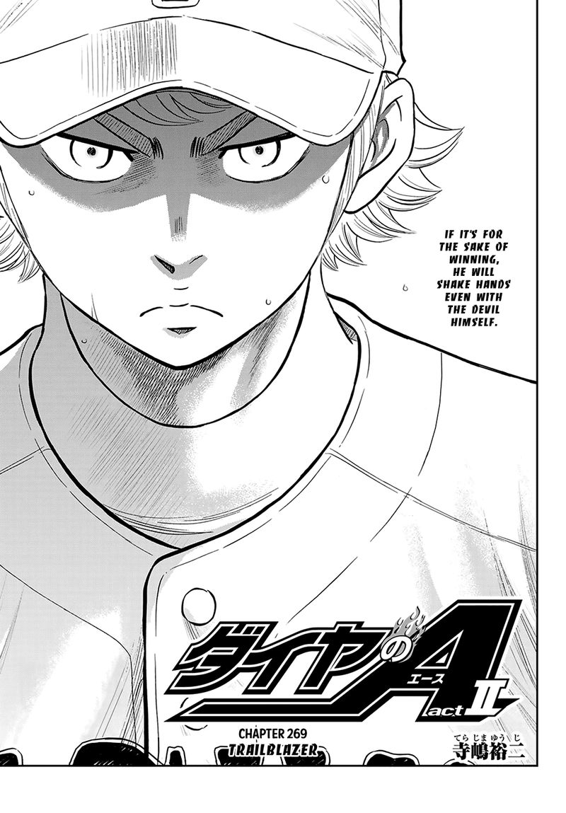 Diamond No Ace Act II 269 1