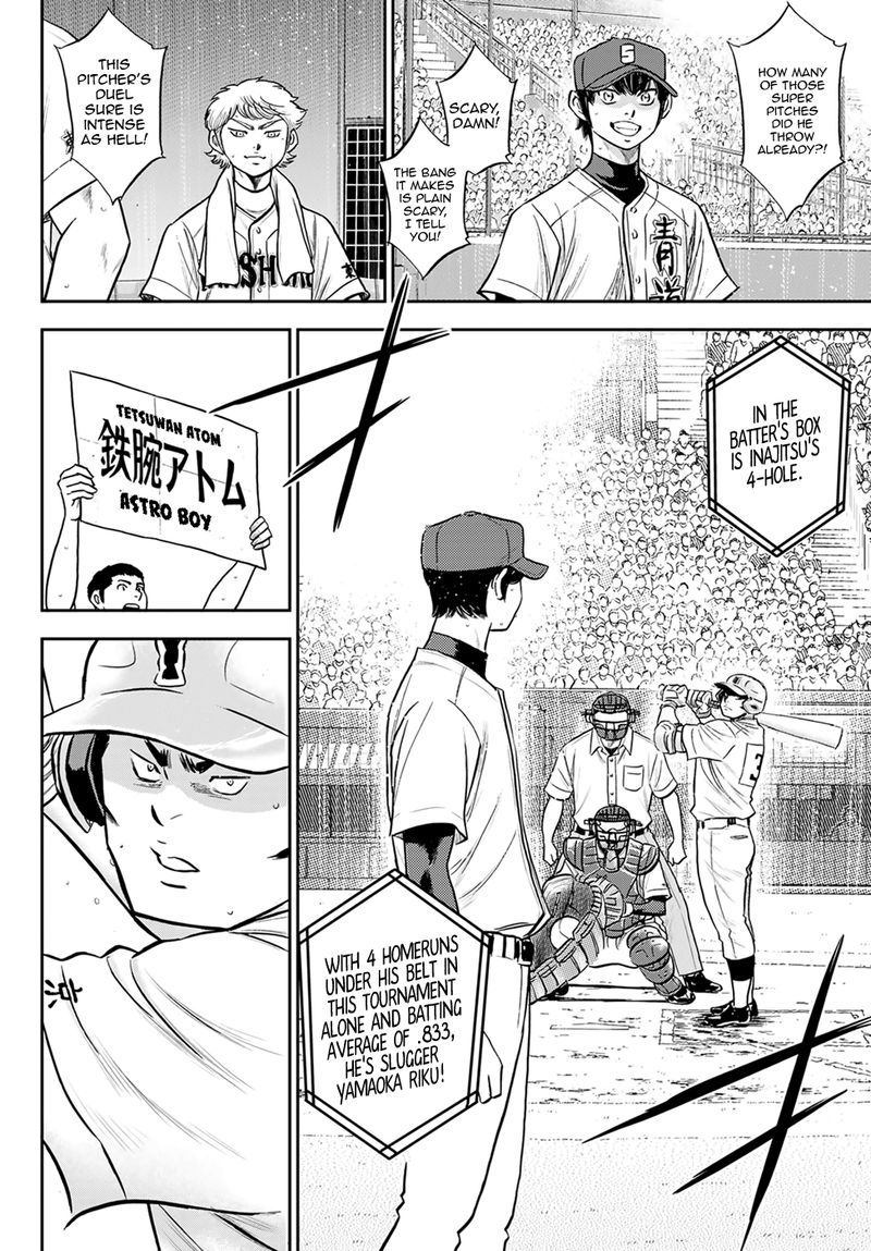 Diamond No Ace Act II 270 10