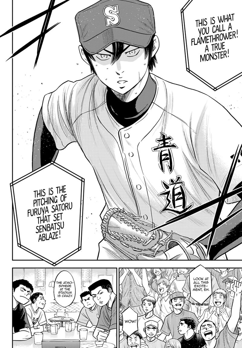 Diamond No Ace Act II 270 16