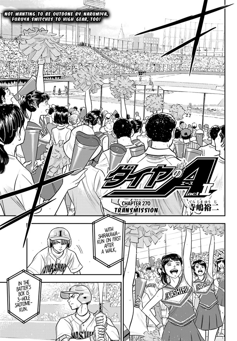 Diamond No Ace Act II 270 3