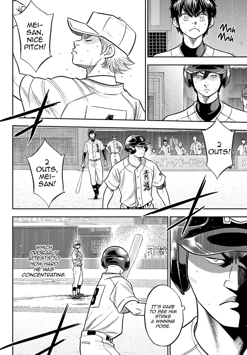 Diamond No Ace Act II 272 7