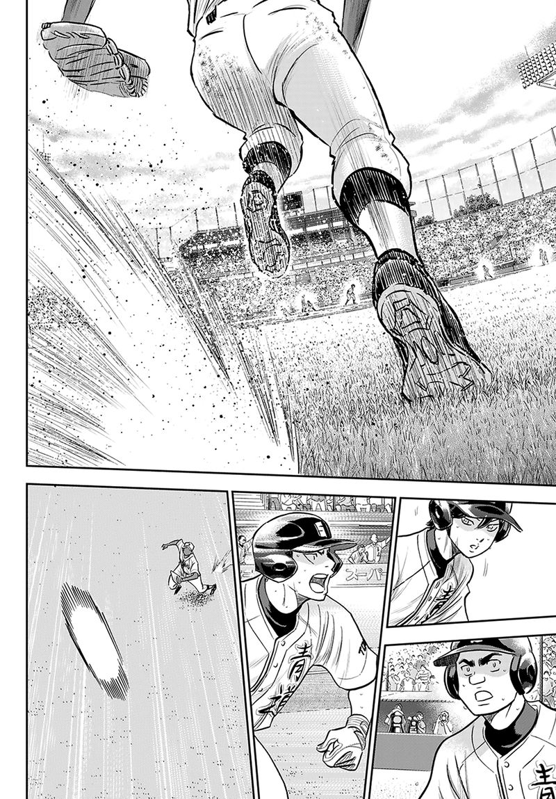 Diamond No Ace Act II 274 10