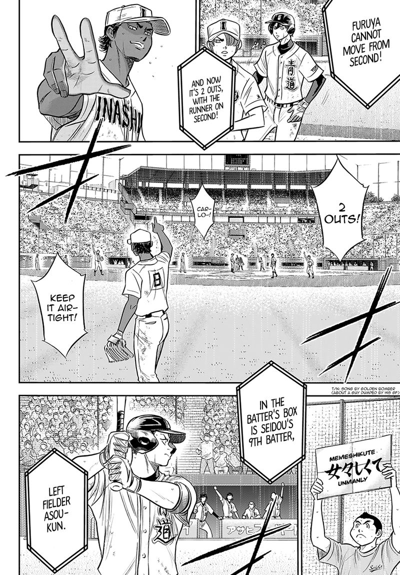 Diamond No Ace Act II 274 12