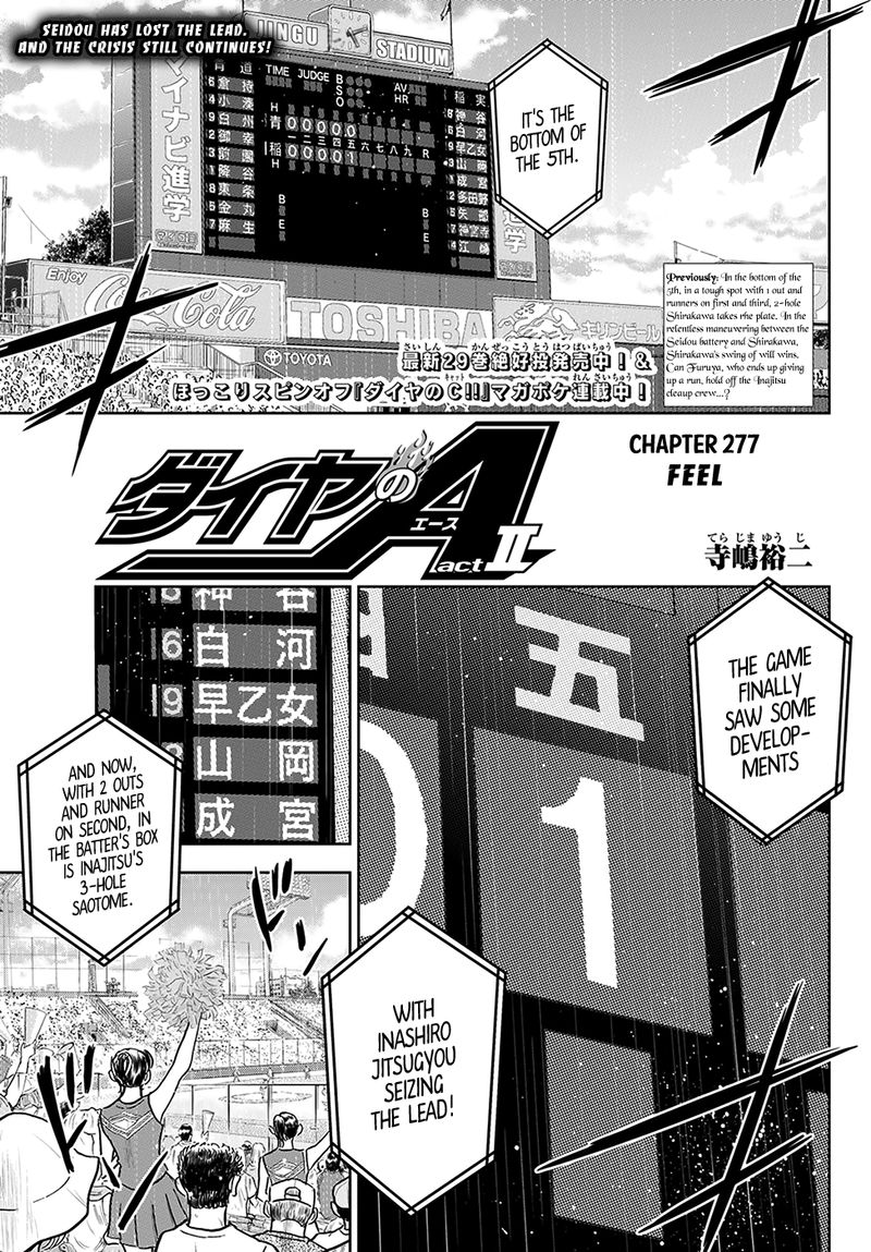 Diamond No Ace Act II 277 1