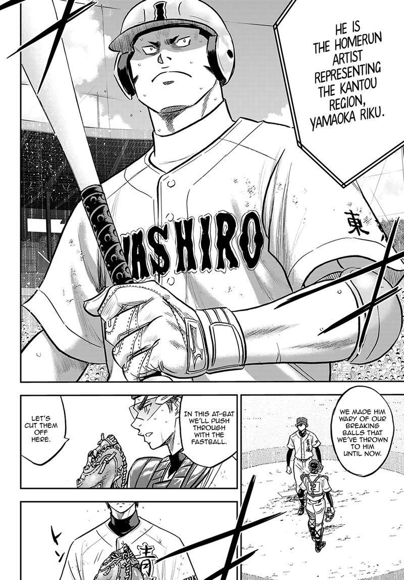 Diamond No Ace Act II 277 4