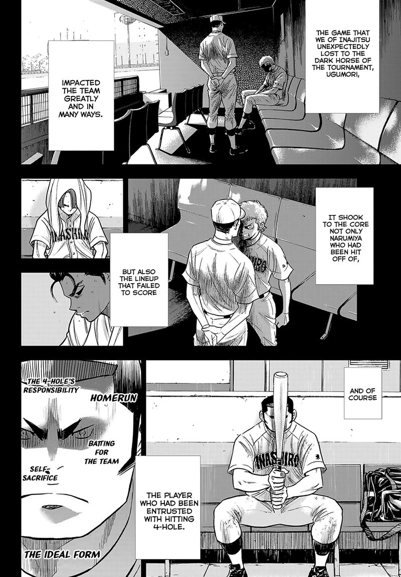 Diamond No Ace Act II 277 8