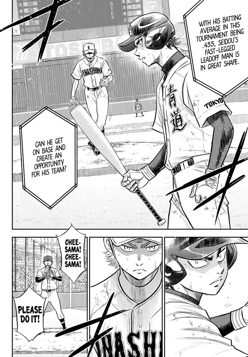 Diamond No Ace Act II 278 12
