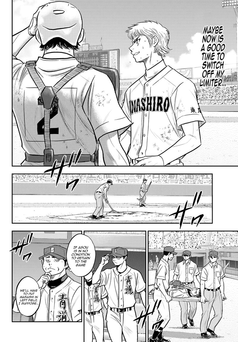 Diamond No Ace Act II 278 8