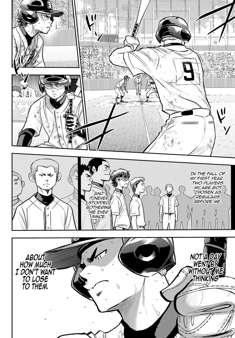 Diamond No Ace Act II 280 10