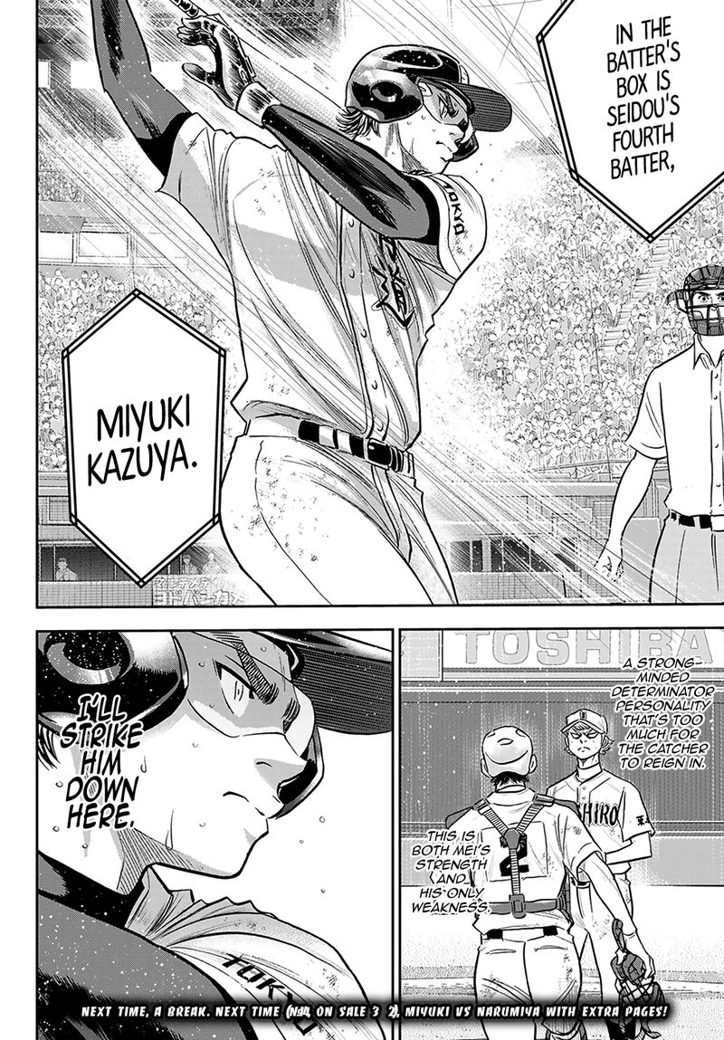 Diamond No Ace Act II 280 19