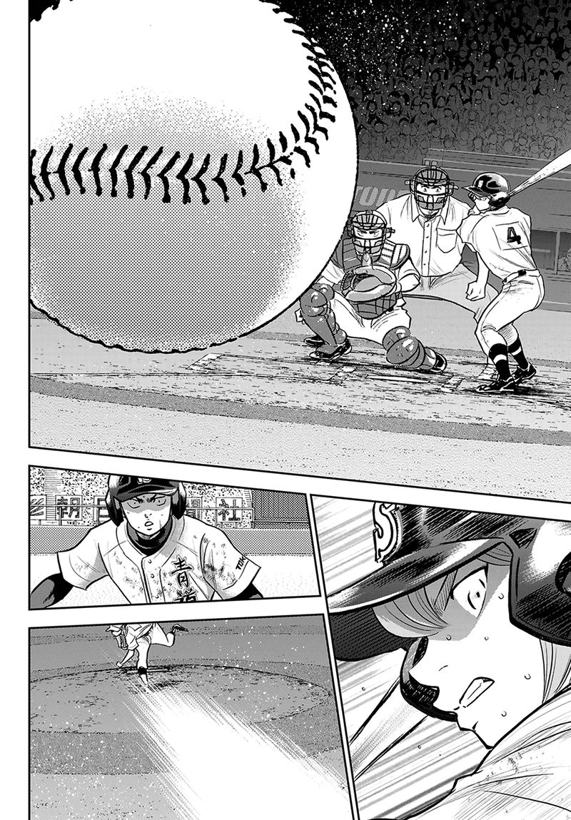 Diamond No Ace Act II 280 4