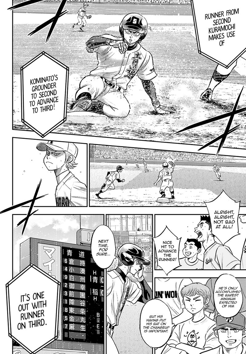 Diamond No Ace Act II 280 6