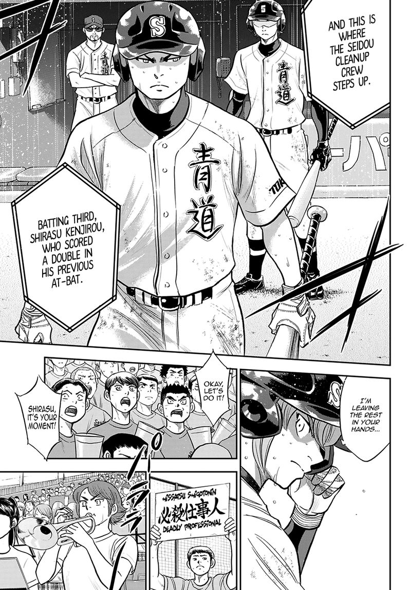 Diamond No Ace Act II 280 7