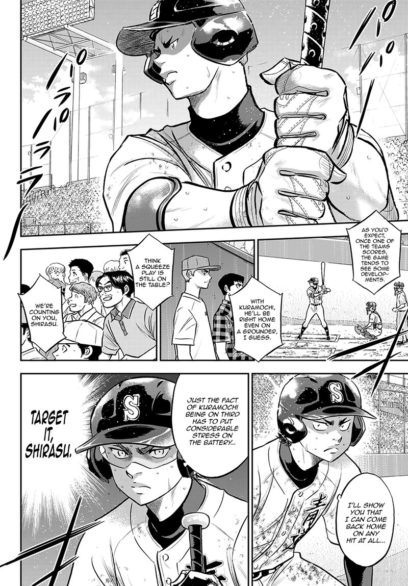 Diamond No Ace Act II 280 8