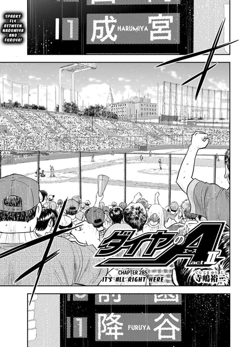 Diamond No Ace Act II 285 1