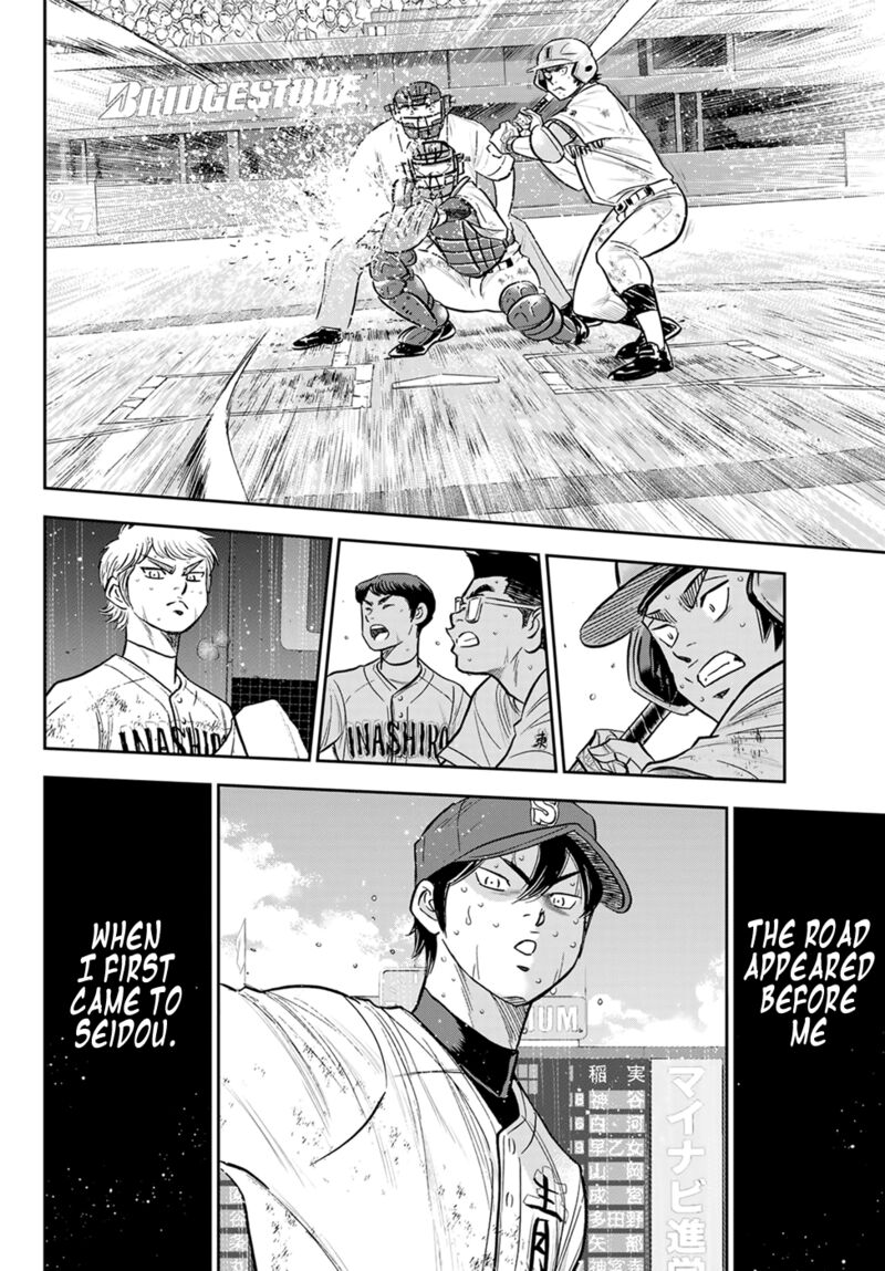 Diamond No Ace Act II 285 14