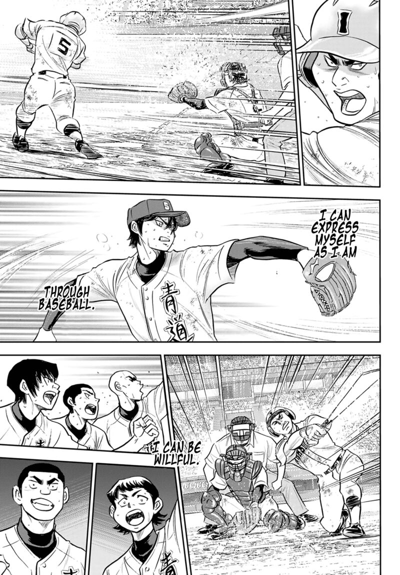 Diamond No Ace Act II 285 17
