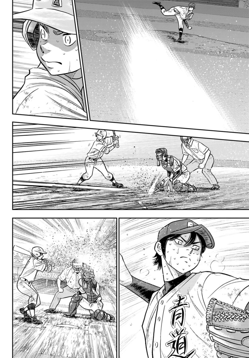 Diamond No Ace Act II 285 2