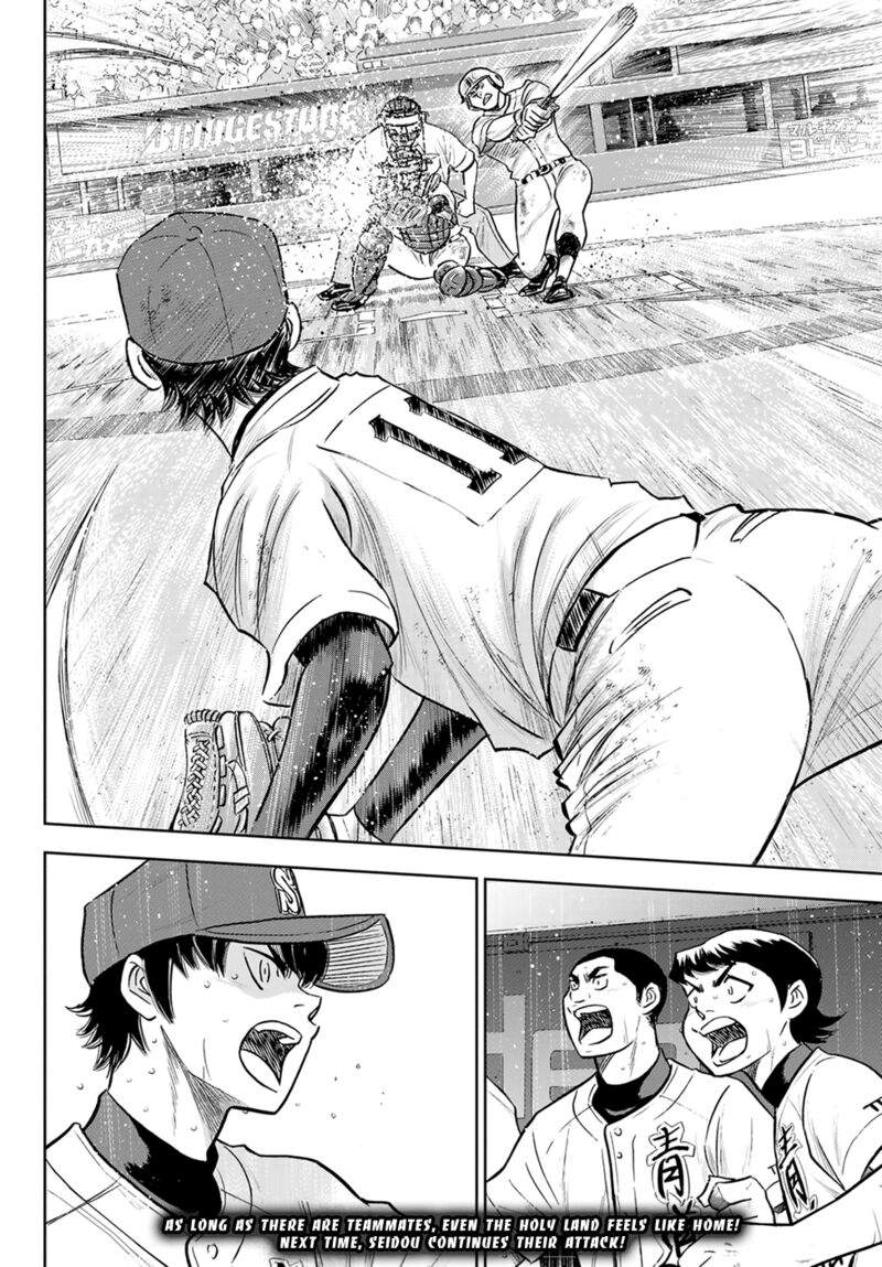 Diamond No Ace Act II 285 20
