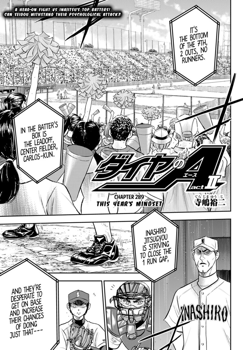 Diamond No Ace Act II 289 1