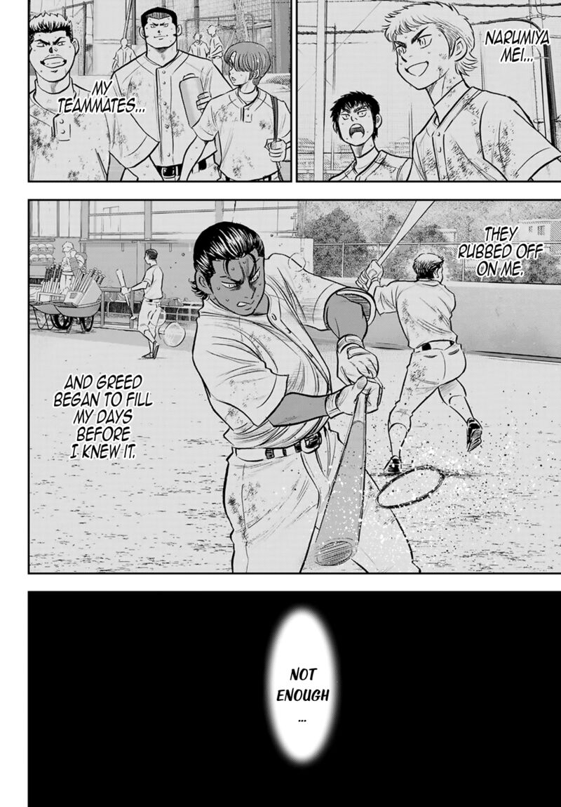 Diamond No Ace Act II 289 17