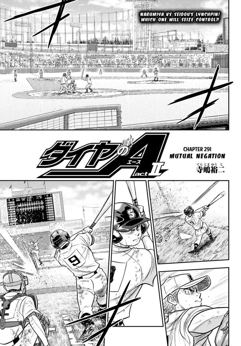 Diamond No Ace Act II 291 1