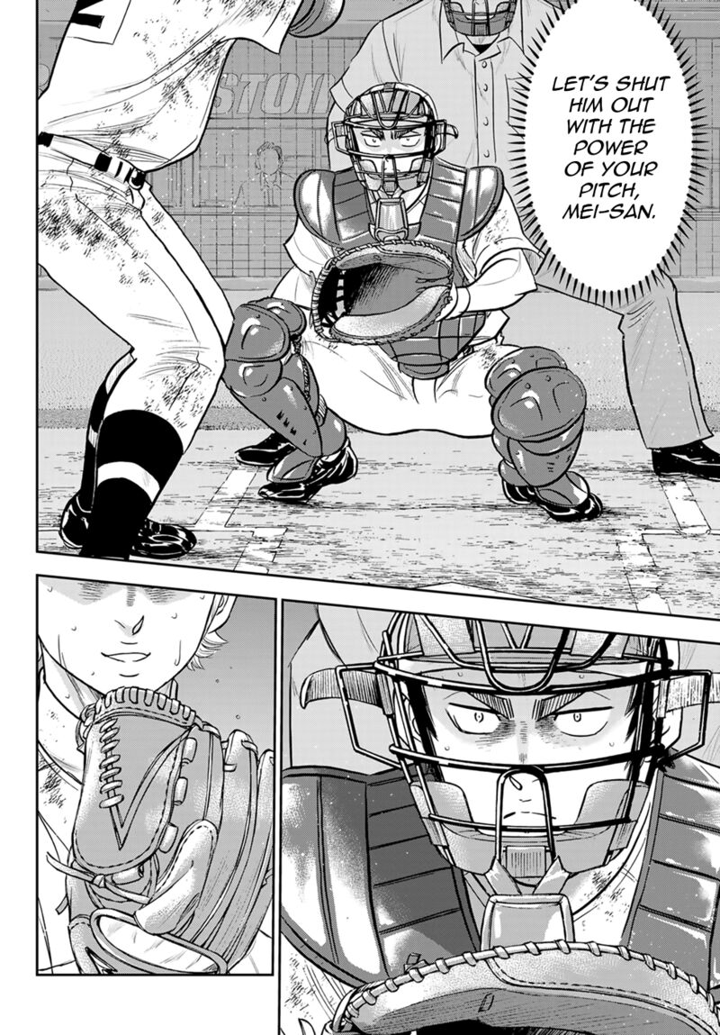 Diamond No Ace Act II 291 18