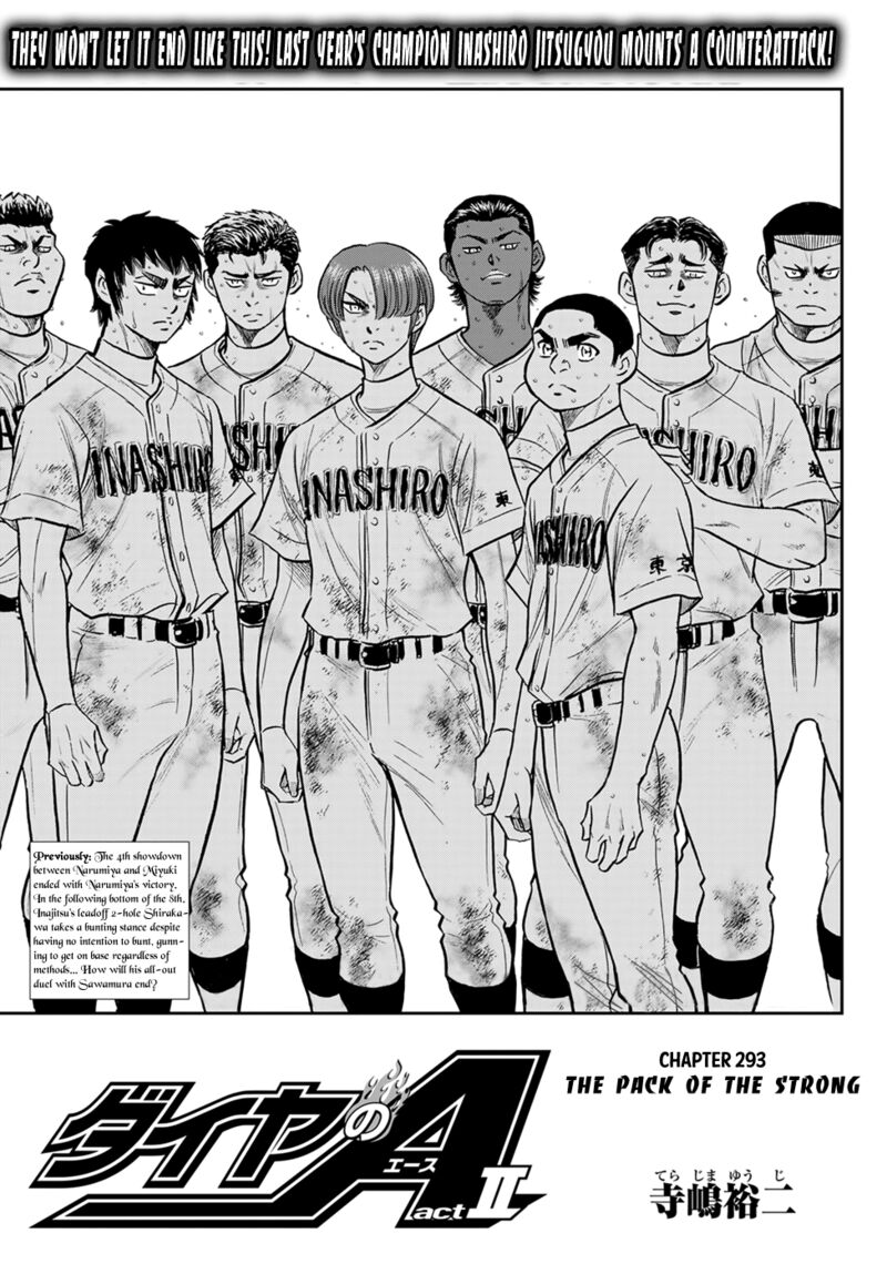 Diamond No Ace Act II 293 1
