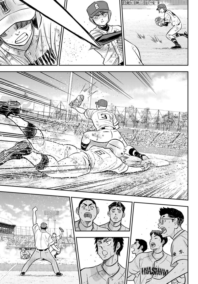 Diamond No Ace Act II 293 13