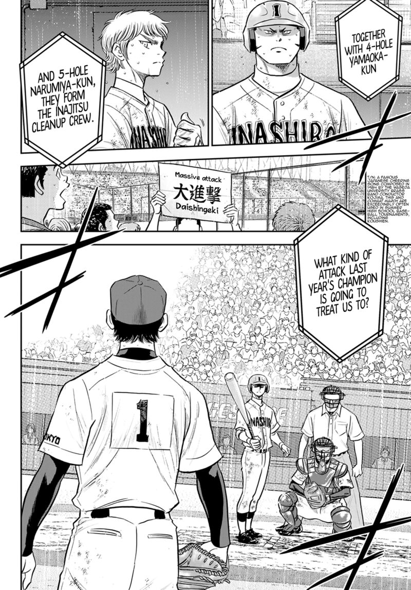Diamond No Ace Act II 293 16
