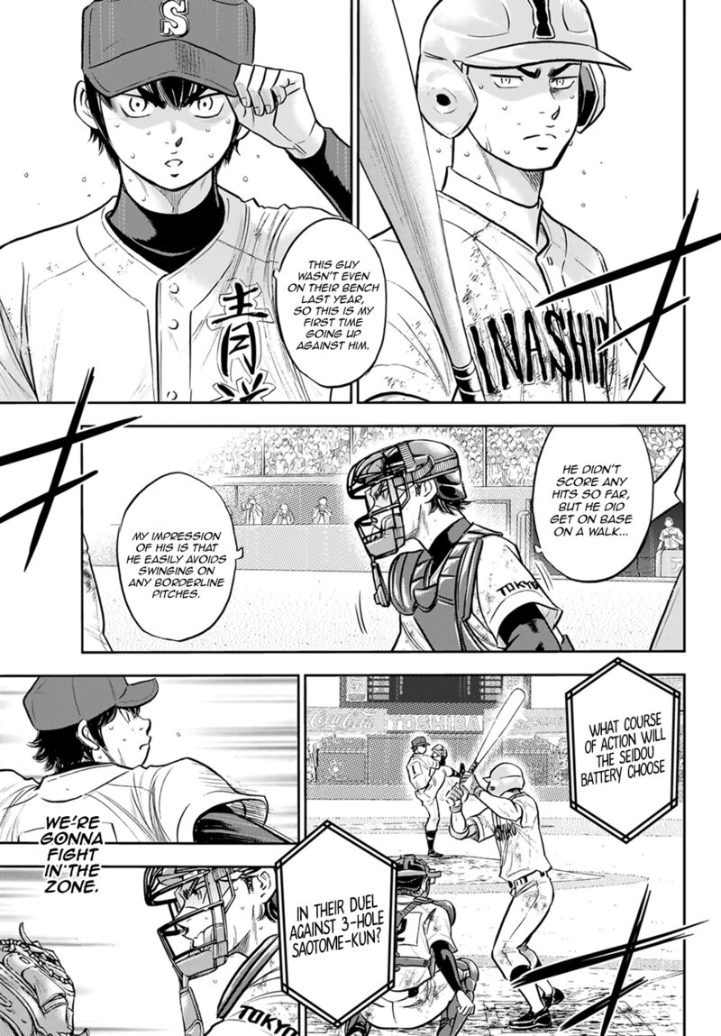 Diamond No Ace Act II 293 17