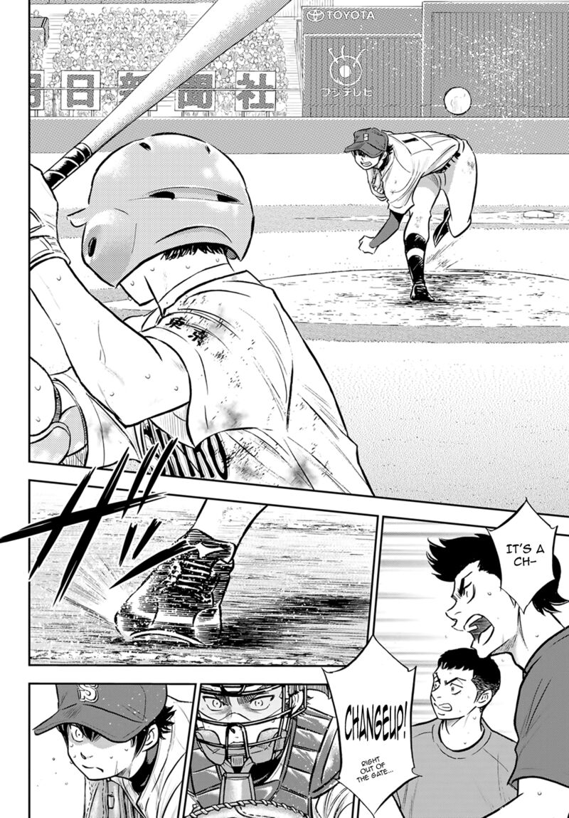 Diamond No Ace Act II 293 18
