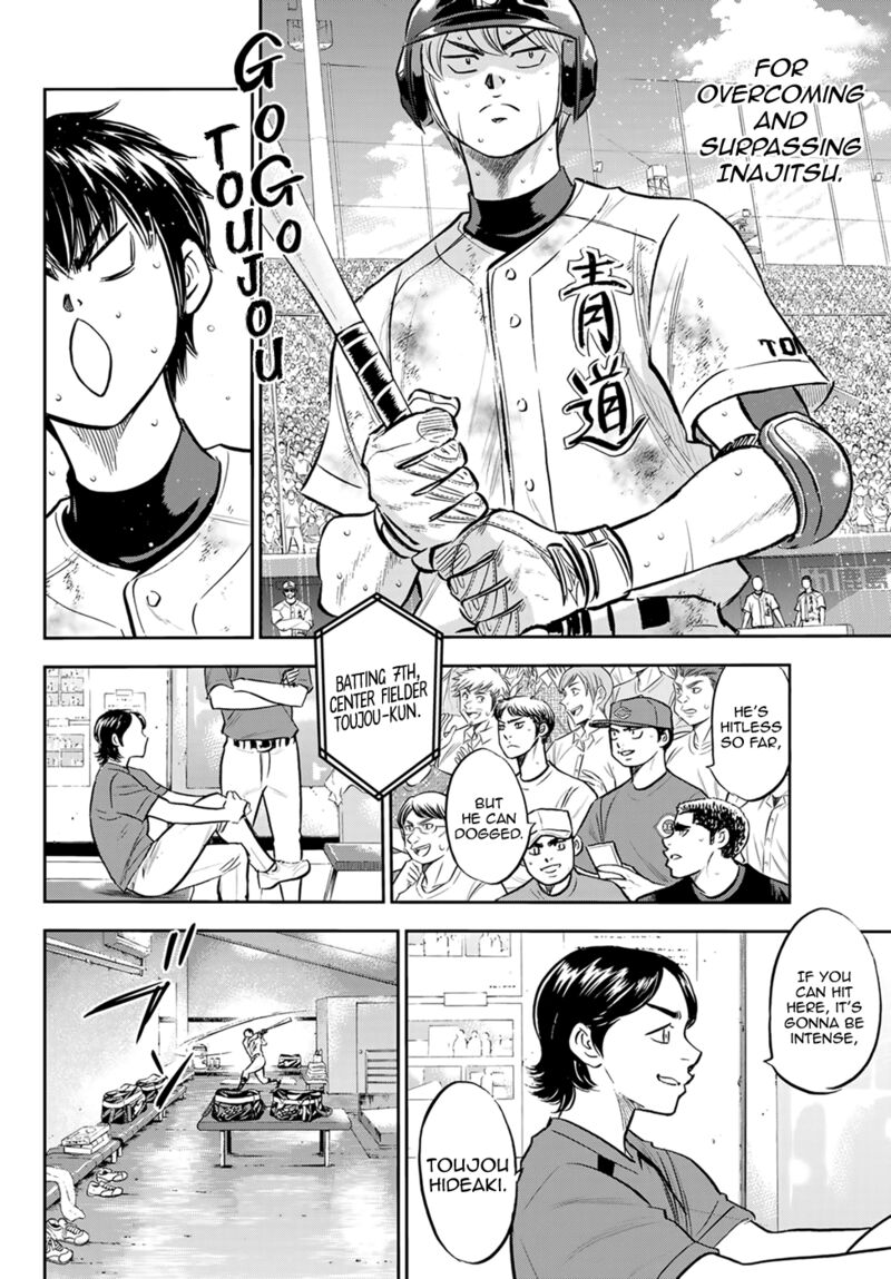 Diamond No Ace Act II 297 16