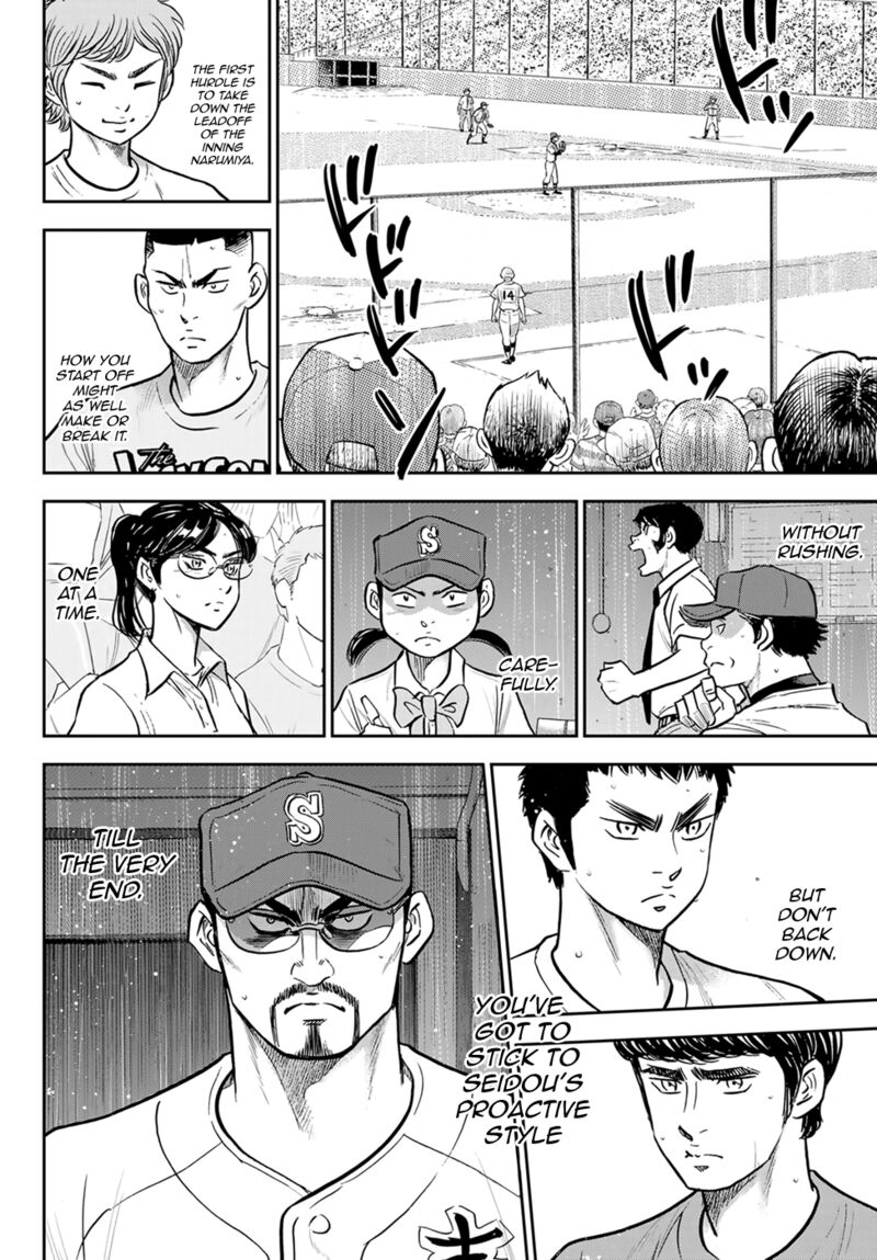 Diamond No Ace Act II 300 12