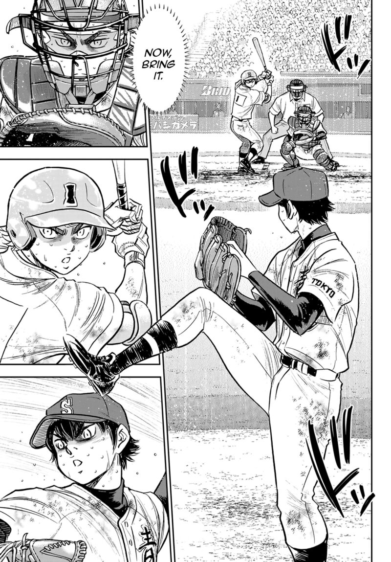 Diamond No Ace Act II 300 13