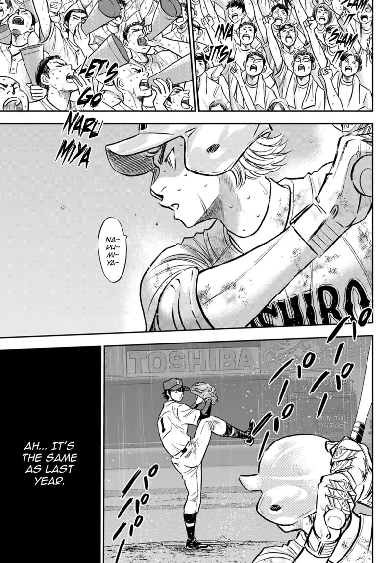 Diamond No Ace Act II 300 17
